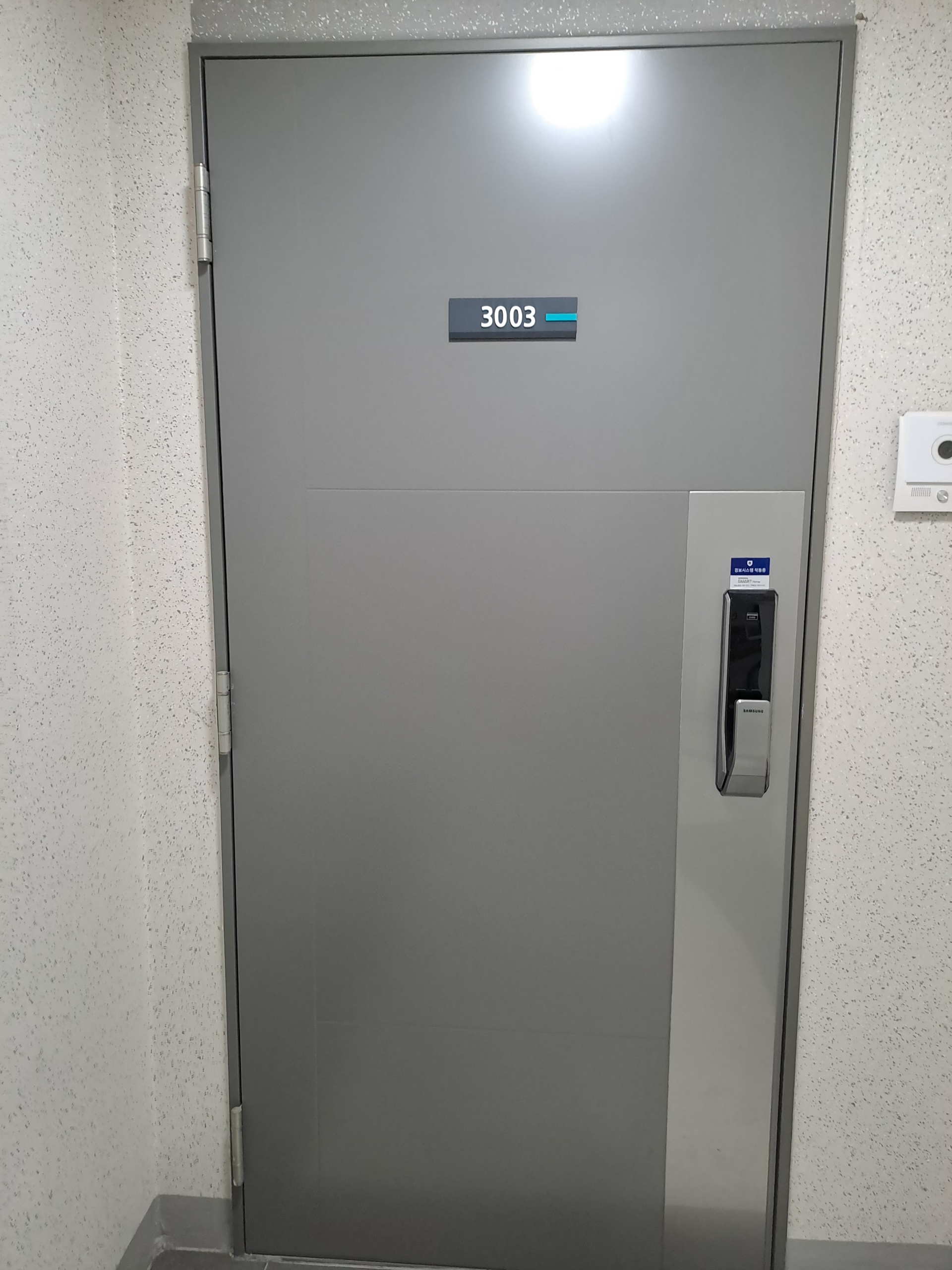 관악구 미성동 도어락 설치 후기 현장 사진 8